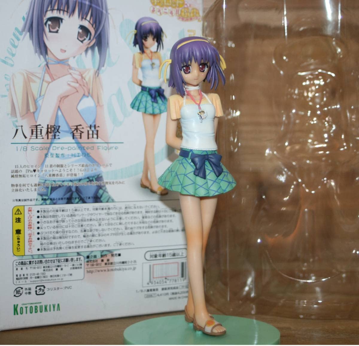 コトブキヤ Piaキャロットへようこそ!!G.O. 八重樫香苗 完成品 Amazon.co.jp: 八重樫香苗 PiaキャロットへようこそG.O.(1/8 壽屋,高井